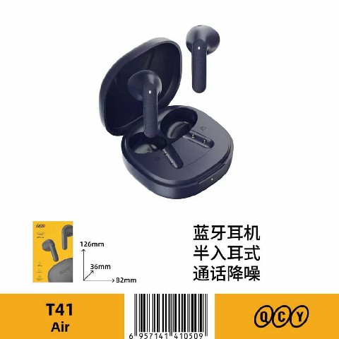 [6957141410509] AIR DARK BLUE