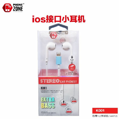 [8002019110680] CUFFIA FOR IF BIANCO