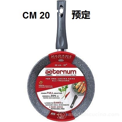 [8002617027939] MADAME PETRA IND.2.0 PAD.CM.20 Y0F6PA0200