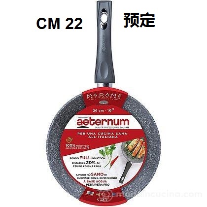 [8002617027946] MADAME PETRA IND.2.0 PAD.CM.22 Y0F6PA0220