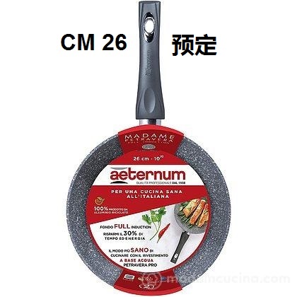 [8002617027960] MADAME PETRA IND.2.0 PAD.CM.26 Y0F6PA0260