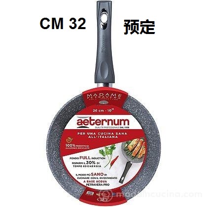 [8002617027991] MADAME PETRA IND.2.0 PAD.CM.32 Y0F6PA0320