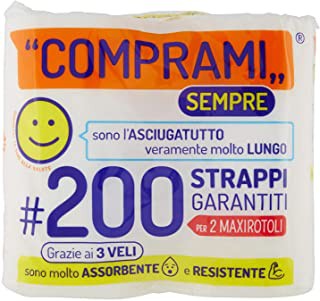 [8005495466319] ASCIUGATUTTO PERLA